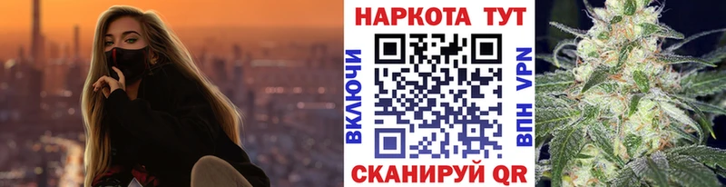 Наркошоп купить Гашиш  Канабис  Меф мяу мяу  Невельск