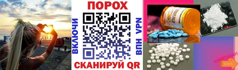 Амфетамин 97%  Купить где  Невельск 