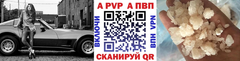 А ПВП мука Невельск