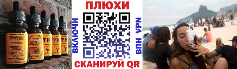 Canna-Cookies марихуана  Купить где  Невельск 
