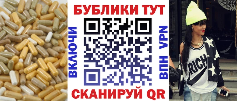 Ecstasy DUBAI  Купить закладки  Невельск 