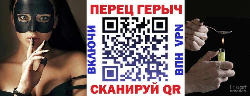 Героин гречка  Купить  Невельск 