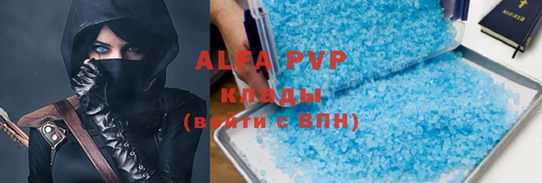 мет Заволжье
