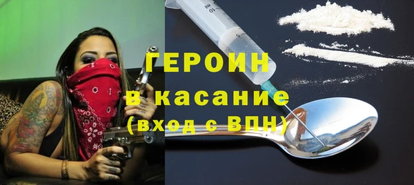 прущие грибы Заволжск
