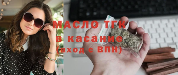 мет Заволжье