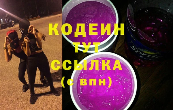 мет Заволжье