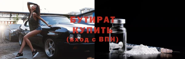 мет Заволжье