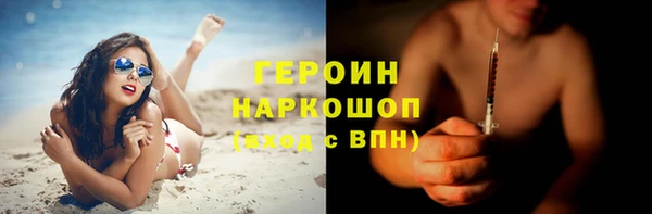 прущие грибы Заволжск