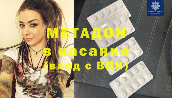 мет Заволжье