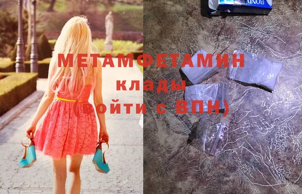 мет Заволжье