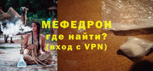 мет Заволжье
