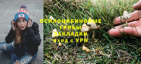 мет Заволжье