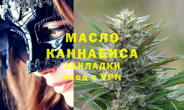 мет Заволжье