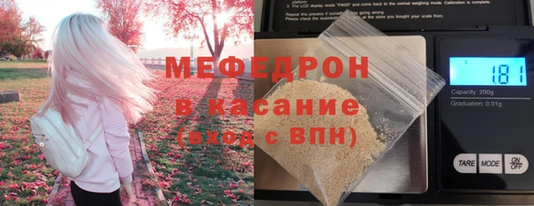 мет Заволжье