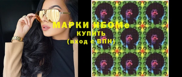 кокс Заводоуковск