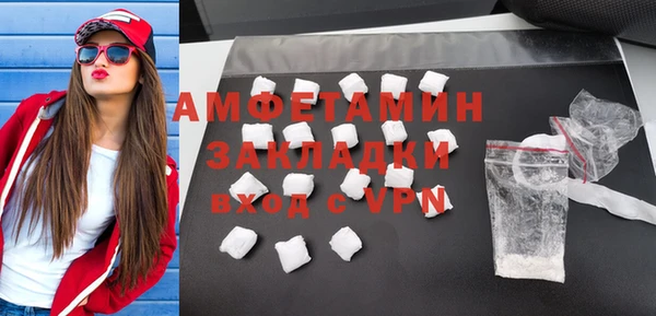 мет Заволжье