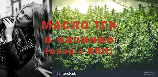 мет Заволжье