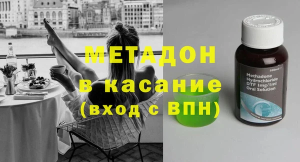мет Заволжье