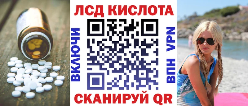 Купить  Невельск  ЛСД экстази кислота 