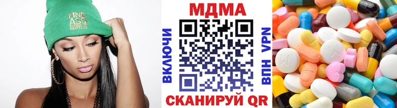 МДМА crystal Купить Невельск