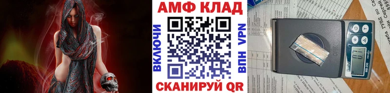 Купить где  Невельск  МЕТАМФЕТАМИН Декстрометамфетамин 99.9% 