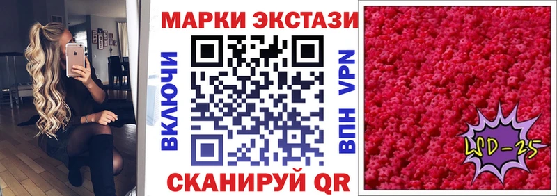 Купить где  Невельск  Наркотические марки 1,8мг 