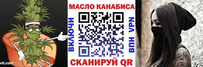 Дистиллят ТГК вейп с тгк  Купить закладки  Невельск 