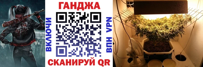 Купить где  Невельск  Марихуана White Widow 